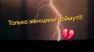 Дождь - Светлана Засидкевич