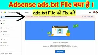 How to Fix ads.txt file in Adsense | Put ads.txt file in Blogger Website