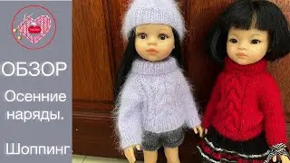 ОБЗОР. Осенние наряды. Шоппинг в Бангкоке и на Пхукете. Outfit for Paola Reina. Shopping