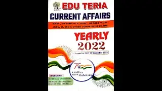 #EDUTERIA
