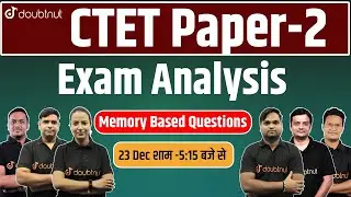 CTET 2021 Answer Key Paper - 2 | Exam Paper Analysis & Solution | Answer Key With Explanation