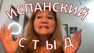 А есть ли такое выражение в английском?