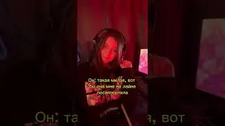 Ещё и крипов не добивает #дота2 #dota2 #геймерша #игры #дота #геймер #киберспорт #cybersport