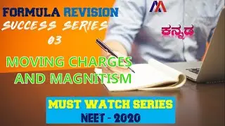 NEET FORMULA REVISION, MOVING CHARGES AND MAGNETISM, KANNADA,#03  (PART 1/2)