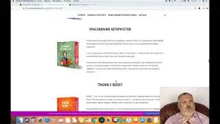 Множественные источники трафика МИТ или 14500 за 3 дня