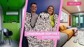 Квартирный вопрос 25.05.2024, 