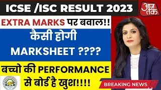 ICSE/ISC Result 2023 | icse result 2023 date | icse 2023