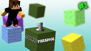 КАКТУС И БЛОК СЛИЗИ! №1 [MINECRAFT - PARKOUR PARADISE]