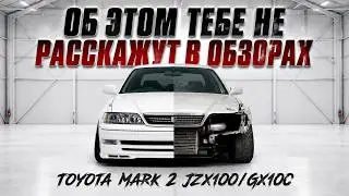 Full Toyota Mark II 100 Breakdown | Specs, Technical Details, etc.