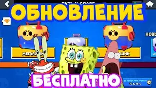 ШОК! 7 МЕГАЯЩИКОВ БЕСПЛАТНО! МОЙ ПОДАРОК НА ОБНОВЛЕНИЕ...