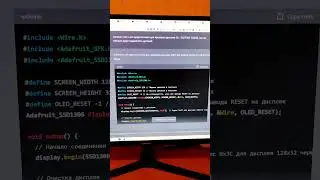 ChatGPT Написал код для проверки экрана OLED 0,91