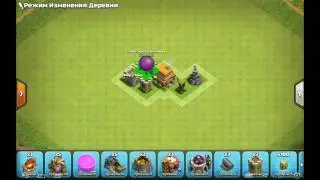 РАССТАНОВКА 5 ТХ.clash of clans.