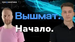 Все о пределе последовательности за 90 минут