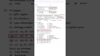 10th science public exam question paper 2022 #shorts #10thscience