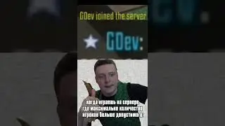 худший кошмар 