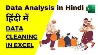 Data Cleaning in Excel: A Guide for Analysts in Hindi | Data Analysis in Hindi