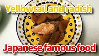 Simple cooking Japanese traditional food「Yellowtail and radish」
