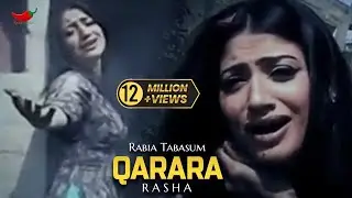 Qarara Rasha | Rabia Tabassum | Pashto Song | Spice Media