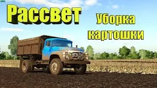 #FarmingSimulator19