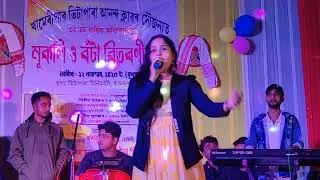 Ma Go Tumar Moto Loy Na Keho #2023 Bangla New video #Stage performance