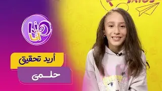 · 1 j  · تعرفوا على رشا الموهوبة في رياضة تنس الطاولة والتي تحصلت فيها على عدة ميداليات 🤩🥰🏸🎖