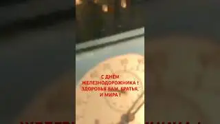 4 августа 2024 г.Всегда в первое воскресенье аагуста..👍
