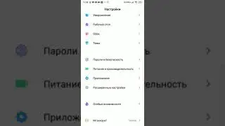 Как выключить т9 на xiaomi!How to turn off t9!
