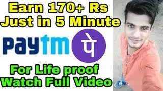 Live Proof Earn in 5 minute 1700+ rs Paytm or Phone Pay Earning Tips Trick 2018