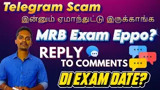 Pharmacy Govt. Exam Related Questions and Answers | Telegram Scam | VM
