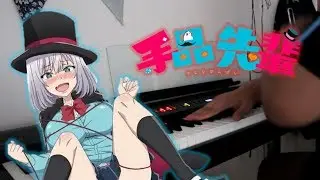 Tejina-senpai OP - FANTASTIC ILLUSION Piano cover