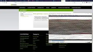 полосы помехи рябь не записывает ShadowPlay GeForce Experience при записи с рабочего стола