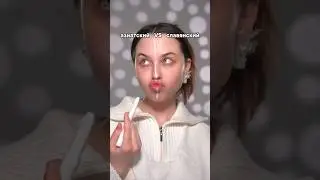 ASIAN MAKEUP