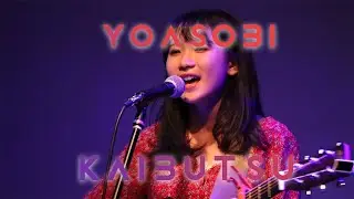 osu! YOASOBI - Kaibutsu (TV Size)