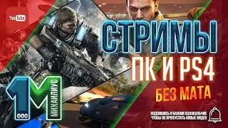 Видео о спонсорстве на канале и его бонусы. михаилиус1000