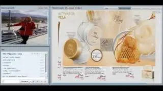 Акции и новинки 8 каталога 2017  Галина Гейм wmv
