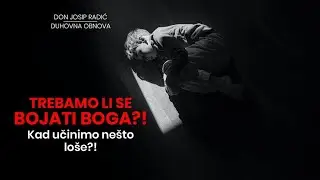TREBAMO LI SE BOJATI BOGA?! Kad učinimo nešto loše?!