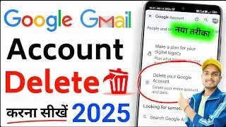 How to Delete Gmail/Google Account | New Update 2024 | Google/Gmail Account Delete Kaise Kare