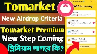 Tomarket New Airdrop Criteria Account Premium✅  Tomarket New Update