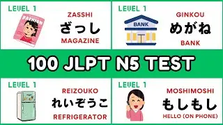 JLPT N5 Vocabulary Practice Test (Learn 100 Japanese Words)