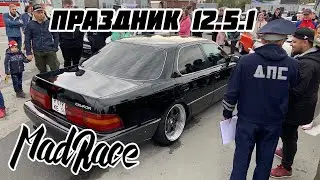 ДПС ПРИЕХАЛИ НА АВТОФЕСТИВАЛЬ / ПРАЗДНИК 12.5.1