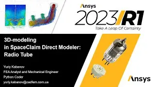 КЕЙС 2301. Створення комплексних 3D-моделей за допомогою ANSYS SpaceClaim Direct Modeler