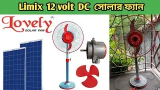 LIMIX 12V SOLAR FAN | Lovely Solar Fan | 12v DC stand Fan | TechStar Dip