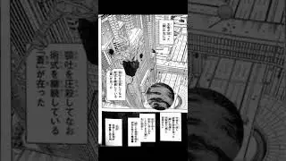 Somebody get sukuna a medkit Gojo Vs sukuna #anime #gojo #JJK235