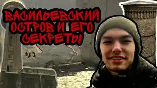 #Интересные