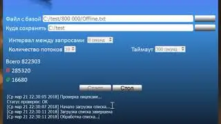 Чекер почт на онлайн mail.ru