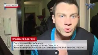 Омон взял штурмом квартиру качка