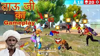 65 years Old Tau ji 🫡 ka Gameplay//Free fire solo vs solo gameplay//op tau ji 😎 #2