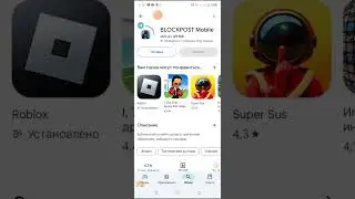 как зарегиться в бп с читом
