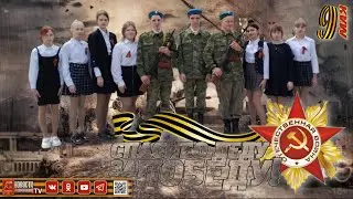 9 мая в город Тула п  Скуратова порад  2023г
