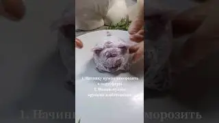 #десерт
